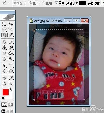 如何用PS修改1寸照片的底色