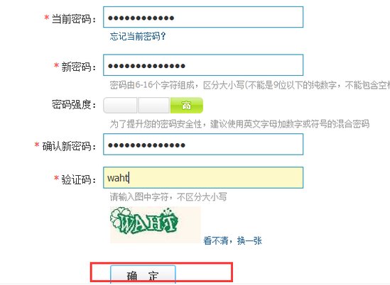 QQ密码忘记了，密保忘了手机号换了怎么办啊