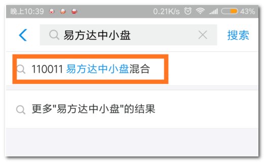 支付宝的基金怎么玩