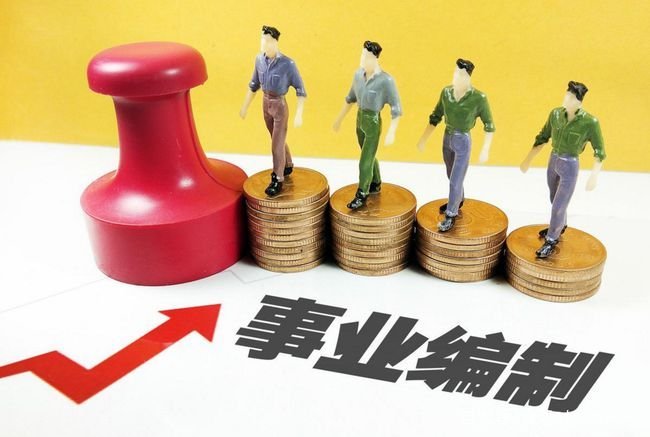 一级主任科员与四调退休工资差距有多少?