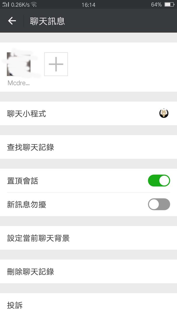 怎样建扫描二维码加群的微信群？