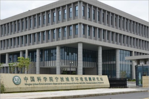 中国有多少个院士？