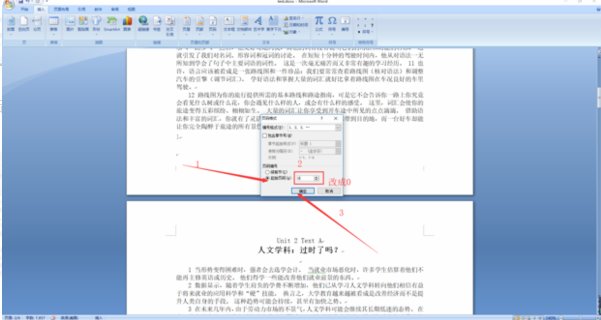 word怎么从任意页开始设置页码，前面文档要没有页码。