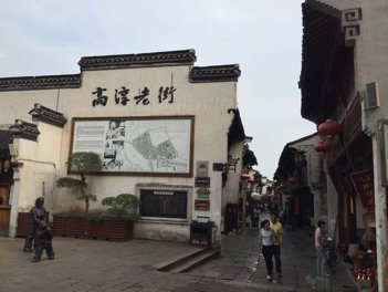 江苏高淳有哪些旅游景点