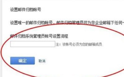 如何把腾讯企业邮箱中的邮件导出到本地文件夹