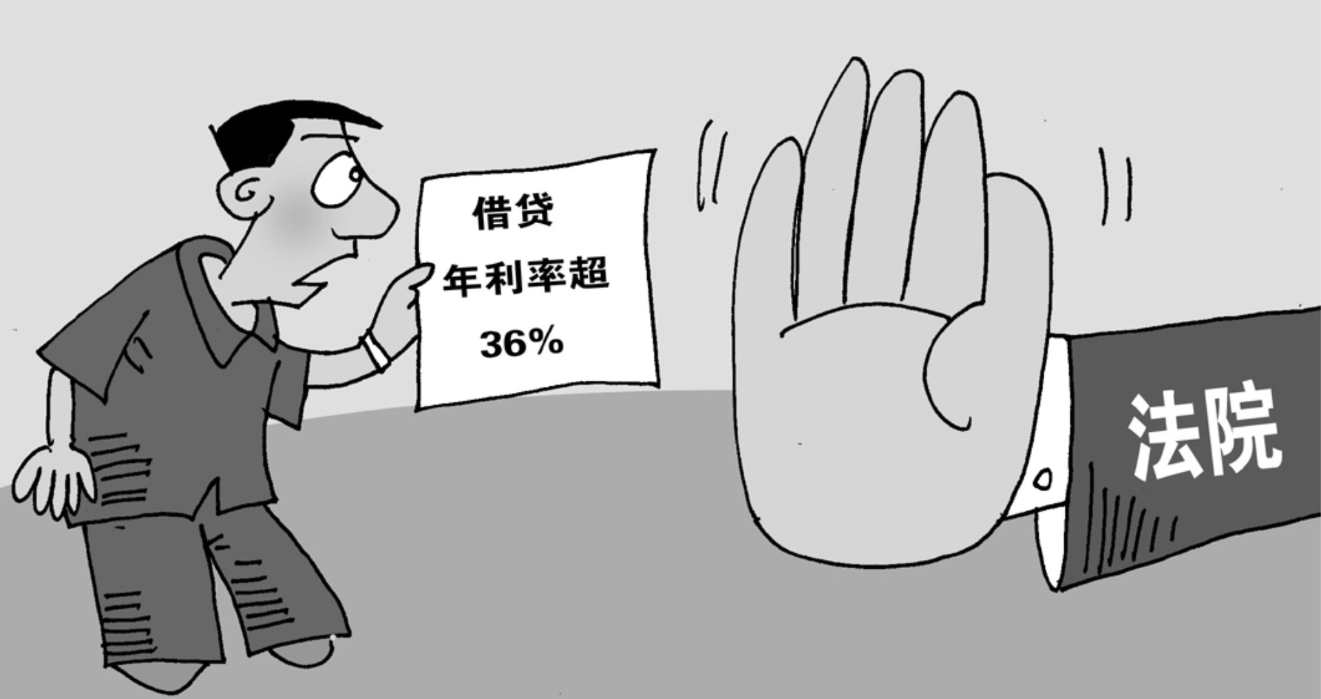 年利率怎么换算成月利率