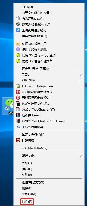 一台电脑怎么同时登录两个电脑版微信