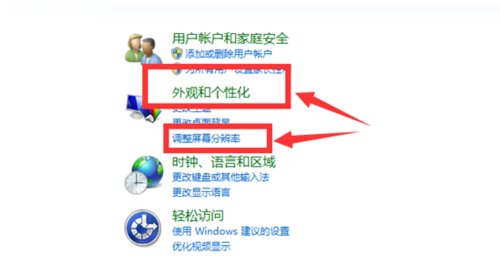 怎么看电脑屏幕的分辨率