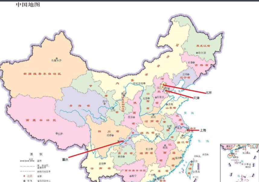 中国四个直辖市的面积各是多少？