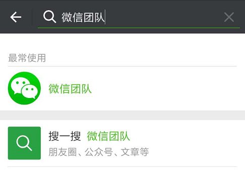 微信限制要怎么解除