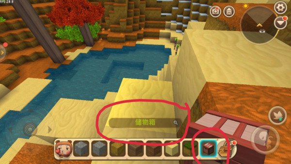 迷你世界黑科技怎么弄