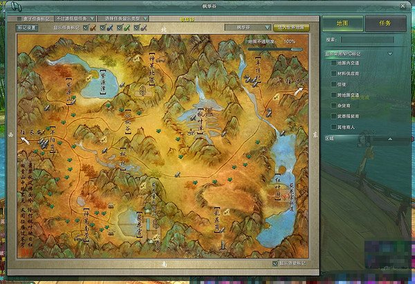 剑网三天策90级扶摇才是第八重,嘤嘤嘤,肿么办,找不到地方做任务,这是被我玩坏了么,