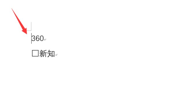 怎么在Word里面的小方框打钩?