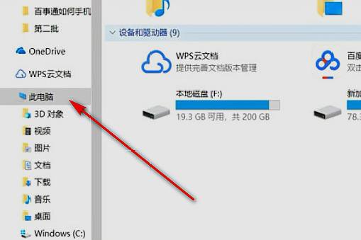 为什么微信在电脑端登录不上，显示未能登录？