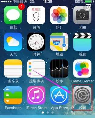 怎么查苹果手机是不是美版的