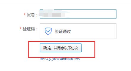 QQ密码忘记了，密保忘了手机号换了怎么办啊