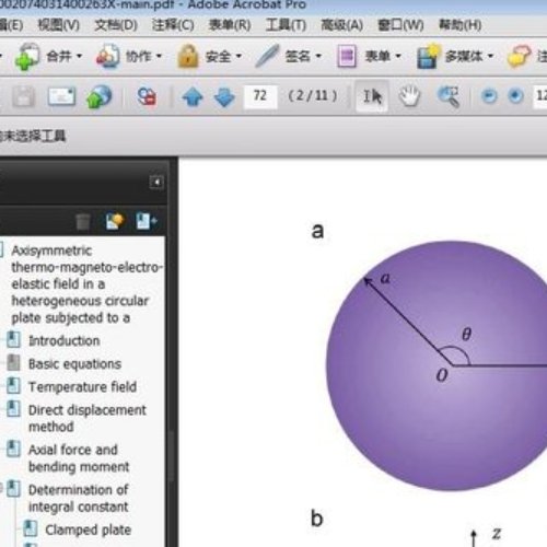 PDF 文件里面的图片怎么另存导出图片？？？？？？？？