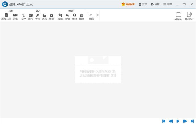 图片制作成gif动图，如何将照片制作成动态图片