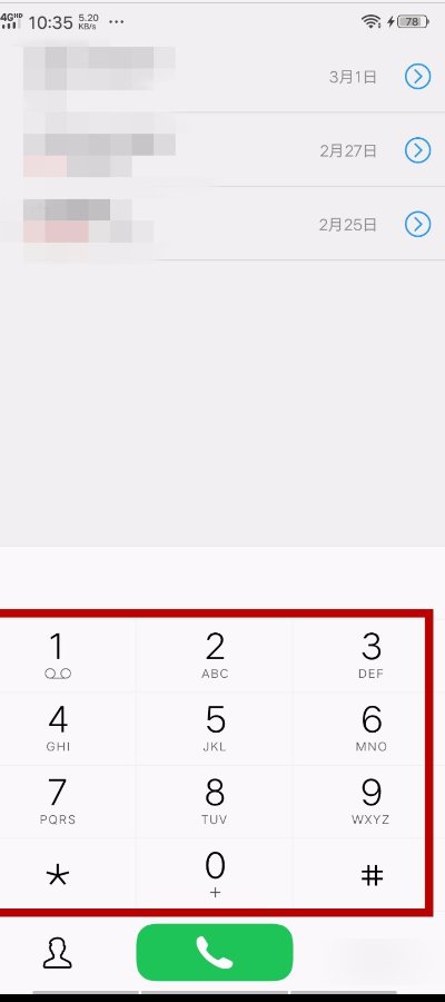 联通10010如何转人工