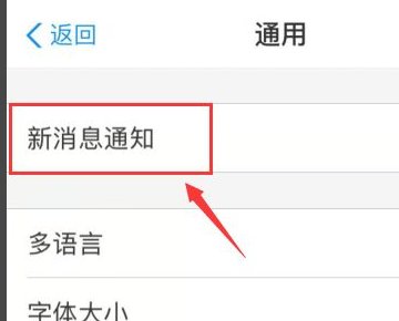 怎么取消支付宝收款时,金币掉落的声音啊?