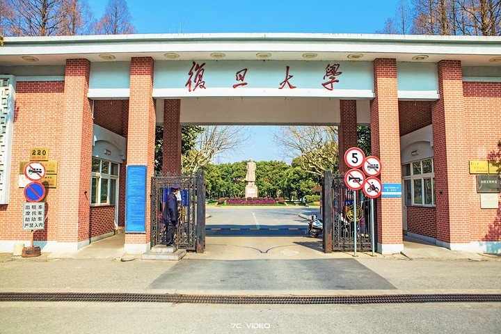 请问复旦大学研究生院网站在哪？