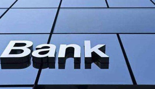 银行中,分行和支行是什么意思??