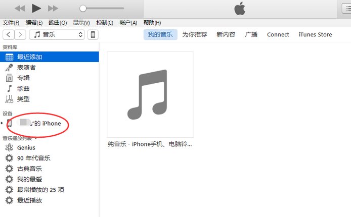 苹果手机锁住打不开怎么办啊？