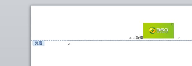 怎么在ppt的页眉和页脚都插入图片