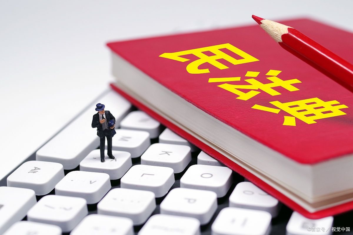 民法典是什么时候颁布实施的