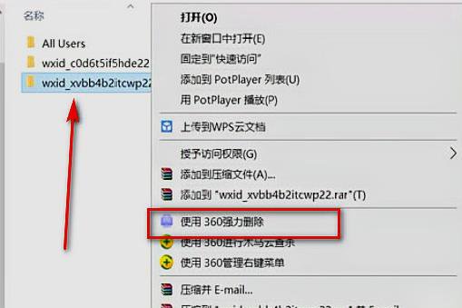 为什么微信在电脑端登录不上，显示未能登录？