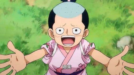 《海贼王》大和的恶魔果实暴露了,她是不是没法加入草帽一伙?