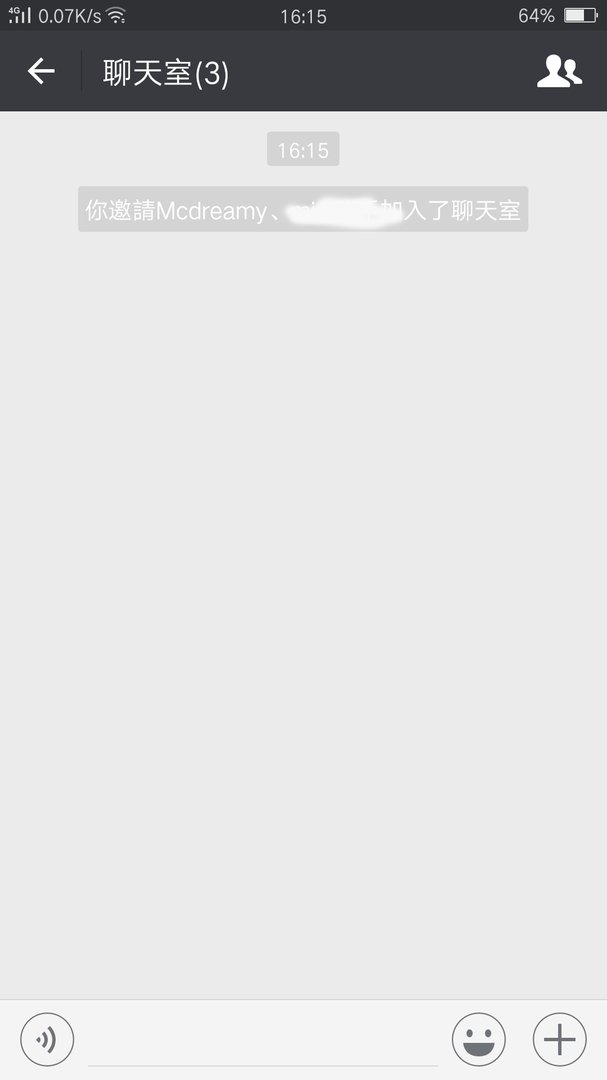 怎样建扫描二维码加群的微信群？