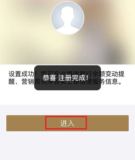 工银融e联怎么查余额