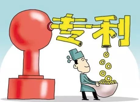 《中华人民共和国专利法》是什么时候开始实施的