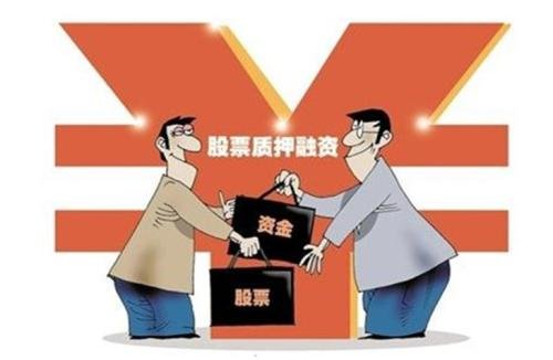 法律对股权质押是怎样规定的?