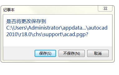 CAD中的图案填充快捷键就什么?