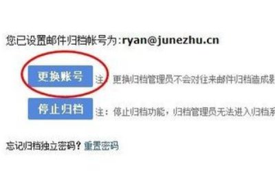 如何把腾讯企业邮箱中的邮件导出到本地文件夹