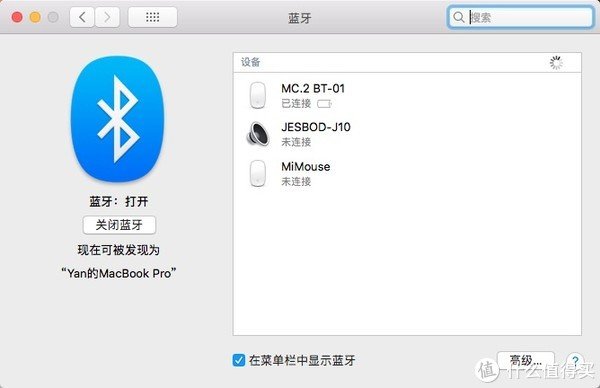 小米无线蓝牙双模鼠标怎么用？