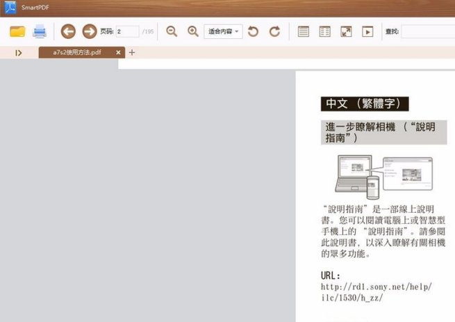 pdf默认打印太小了，看不清，如何将pdf文件放大打印？