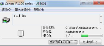 用电脑如何打印文件
