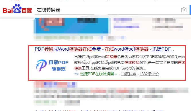 m4a转mp3可以怎样转换？在线转又怎么操作？
