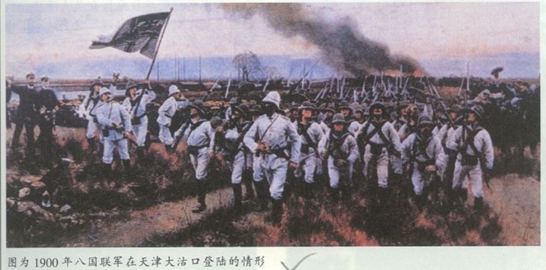 侵略中国的八国联军是哪八个国家？