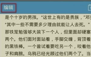 手机wps如何查找文档里的关键字？