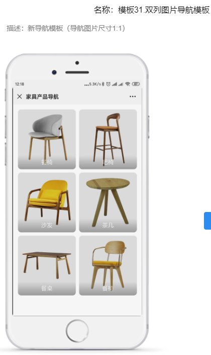 之前有设置页面模版，我的微信公众号的页面模版为何消失了？