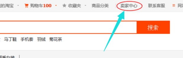 怎么把以前开的淘宝店关闭?能注销吗?