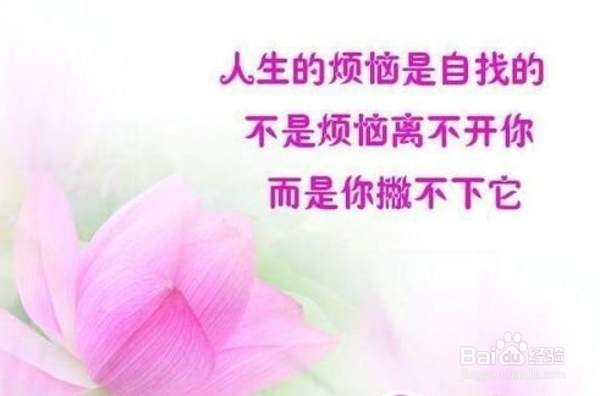 心情很低落怎么办？