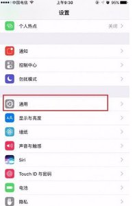 怎么查苹果手机是不是美版的