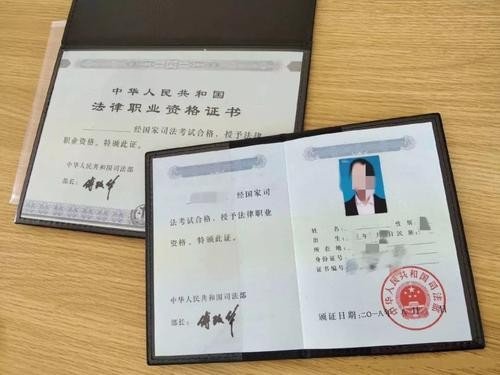 关于法考报名资格问题