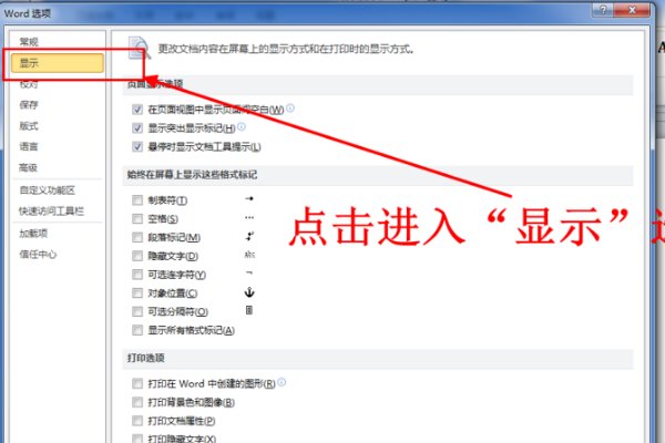 wps表格里插入的图片打印机怎么打印不出来