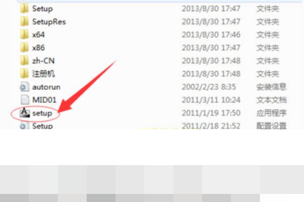 2012版的CAD如何激活